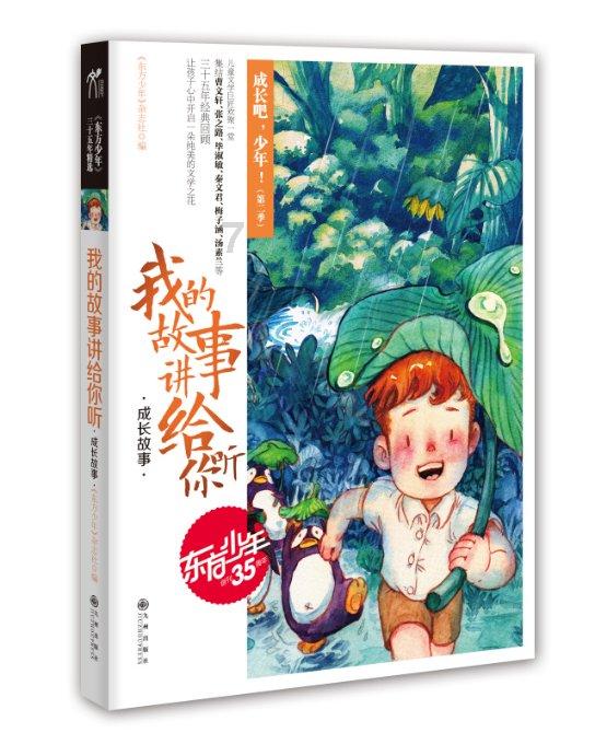 探索更多知识,尽在做人要“难得糊涂”蜗牛问答平台
