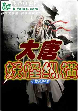 《与君歌》中，程若鱼最后会苦尽甘来吗？