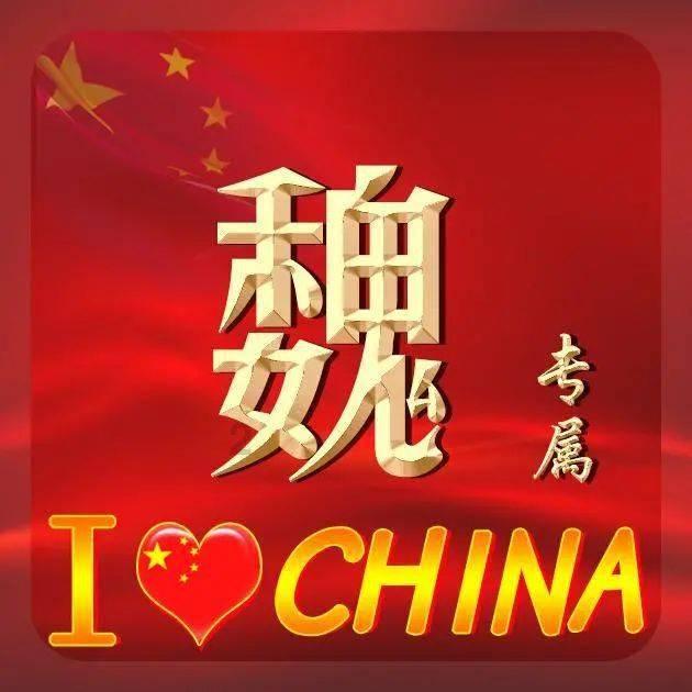 次元喵