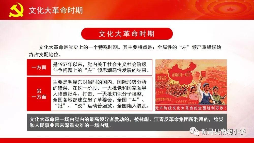 嘉日单词