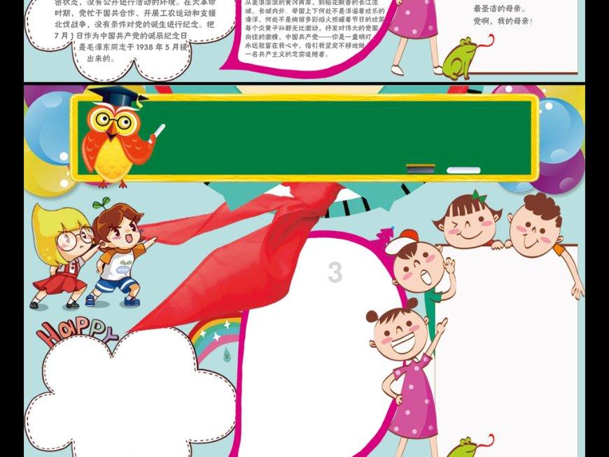 球球大作战下载最新版