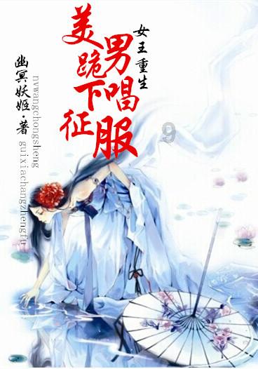 蓝狐视频
